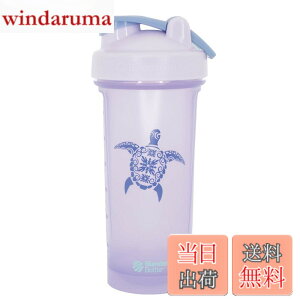 �y���������z�u�����_�[�{�g�� �N���V�b�N V2 �z�k �~�L�T�[ �V�F�C�J�[ �{�g�� Honu BlenderBottle Classic V2 28�I���X (800ml) �y���K�A���i�z EXPAND�R���{���[�V�����{�g�� BBEXP-28-HO ���x���_�[