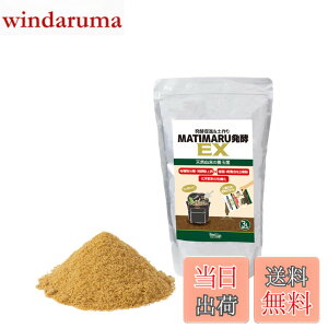 �y���������zMATIMARU�y���y�L���Ӂz�������������� �y����Ǎ� �A���Q �h�~ �ۂ̗͂œy���Đ��E�c���� �R���|�X�g���i�� (3L)