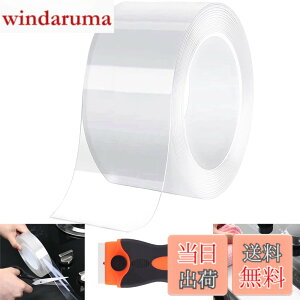 �y���������z�h�J�r�e�[�v ����h�~�e�[�v 50mm x 5.0m �X�N���[�p�[1�{�t�� ���ԃe�[�v ��C�e�[�v �䏊�R�[�i�[�e�[�v ���S�� ������ �ی�e�[�v �h�� ����h�~ �h�J�r �h�� �L�b�`�� IH �o�X