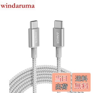 �y���������zAnker ���ϋv�i�C���� USB-C & USB-C �P�[�u�� 100W USB PD�Ή� iPhone 16 / 15 MacBook Pro/Air iPad Pro/Air iPad Air 5 Galaxy S24 Pixel LG �Ή� (3.0m �V���o�[)