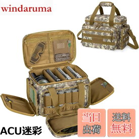 【送料無料】DSLEAF ハンドガンケース 4丁収納 マガジンスロット6個付き 弾薬や必需品用ポケット付き ピストルケース アクセサリー収納