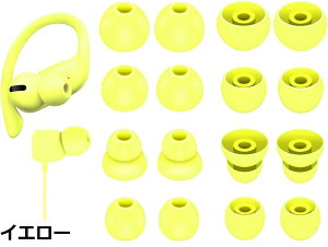 �y���������zA-Pcas �C���[�`�b�v BeatsFlex�C���z���p�C���[�s�[�X PowerbeatsPro�C���z���p�C���[�`�b�v BeatsX�C���z���p �C���[�s�[�X �V���R���� 4�T�C�Y 8�y�A