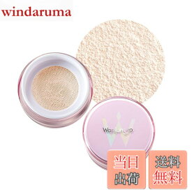 【送料無料】【公式】Wonjungyo (ウォンジョンヨ) フィクシングブラーパウダー N 02 プレーンベージュ 13g / フェイスパウダー 化粧崩れ防止 毛穴カバー ふんわり質感
