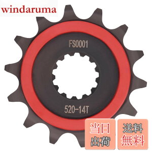 �y���������zAHL �t�����g �h���C�u�X�v���P�b�g 520-14T �K��: �J���T�L EX250 Ninja 250 2008-2017/EX300 Ninja 300 2013-2016/ER250 Z250 2013-2017/ER300 Z300 2015-2016 13144-0568 13144-0577 (520-14T)