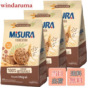 �y���������z�~�Y�[�� �S�����r�X�P�b�g 330gx3�Z�b�g MISURA ���̑�����y�ޗ� �N���b�J�[ �r�X�P�b�g