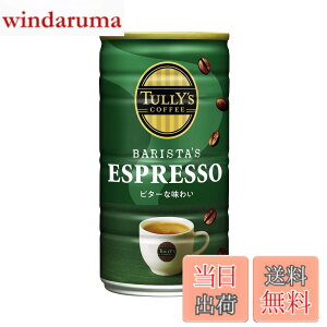 �y���������zTULLY'S COFFEE(�^���[�Y�R�[�q�[) �t�� �o���X�^�Y�G�X�v���b�\ 180g x30�{ (��)