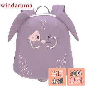 �y���������zLSSIG Kleiner Kinderrucksack fr Kita Kindertasche Krippenrucksack mit Brustgurt, 20 x 9.5 x 24 cm, 3,5 L/Tiny Backpack Bunny