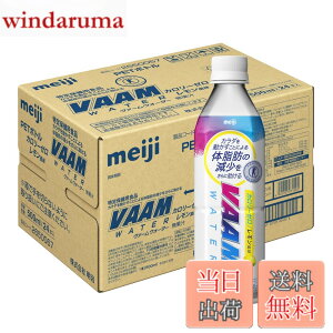 �y���������zVAAM(���@�[��) �E�H�[�^�[ ���郌�������� 500mlx24�{ [����ی��p�H�i] �A�~�m�_ ����
