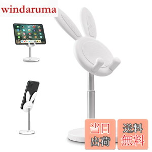 �y���������z�X�}�z�X�^���h ��� �X�^���h ���킢�������� �z���_�[ ���x�����\ �X�}�z �X�^���h �ƌ݊���������� For iPhone/ipad/Kindle/Nintendo Switch�Ȃ�