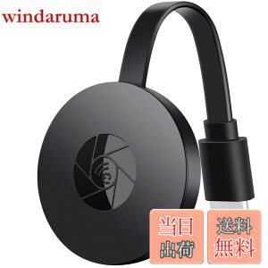 �y���������z�y2021�A�b�v�O���[�h�ŁzHDMI�~���[�L���X�g �h���O�����V�[�o�[ �N���[���L���X�g Anycast����HDMI�A�_�v�^�[ Wifi�f�B�X�v���C�h���O�� ���C�����X HDMI�h���O�� ���C�����XWifi��