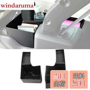 �y���������zYOCTM �C���e���A���[�{�b�N�X �W�[�v �����O���[ JL 2018 2019 2020 2021 2022 2023�g�����N�T�C�h���[�{�b�N�X �g�����N�I�[�K�i�C�U�[ �J�[�S�T�C�h�g���C �A�N�Z�T���[