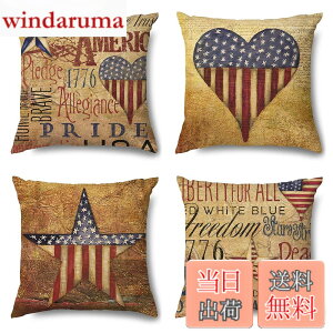 �y���������zVIEAURA �N�b�V�����J�o�[ 45x45cm �A�����J�� 4���Z�b�g ���B���e�[�W�� ���l�� ���z�c�J�o�[ �֎q �\�t�@�[ �x�b�h �I�t�B�X �ԓ� �I�V���� �C���e���A �G�� TYPE-1
