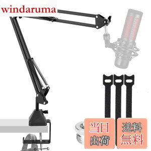 �y���������zEmJTao QuadCast�u�[���A�[���}�C�N�X�^���h�AHyperX QuadCast�p�����\�ȃT�X�y���V�����u�[���V�U�[�A�[���X�^���h�AQuadCast S�|RGBUSB�R���f���T�[�}�C�N ���� ��