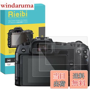 �y���������zRieibi�y3���Z�b�g�z Canon EOS RP�t���ی�t�B�����A Canon EOS RP�ی�t�B���� EOS RP��p EOS RP�t���v���e�N�^�[ ����0.25MM �����^�C�v EOS RP�����K���X�t�B���� �\�ʍd�x9H �ϏՌ� �ώw��