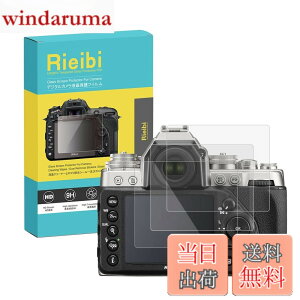 �y���������zRieibi Df�ی�t�B�����A �j�R�� Df�t���v���e�N�^�[ ����0.25MM �����^�C�v 3���Z�b�g �����K���X �\�ʍd�x9H �ϏՌ� �ώw��