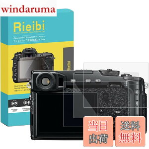 �y���������zRieibi FUJI X-Pro2/X-PRO2LK�t���ی�t�B�����AFUJI X-Pro2/X-PRO2LK�t���v���e�N�^�[ ����0.25MM �����^�C�v 3���Z�b�g �����K���X �\�ʍd�x9H �ϏՌ� �ώw��