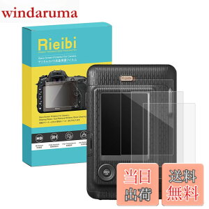 �y���������zRieibi FUJI mini LiPlay�t���ی�t�B�����AINS MINI HM1�t���v���e�N�^�[ ����0.25MM �����^�C�v 3���Z�b�g �����K���X �\�ʍd�x9H �ϏՌ� �ώw��