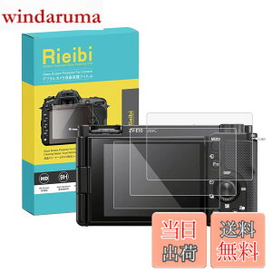 �y���������zRieibi SONY �i3���Z�b�g�jZV1/ZVE10/ZV-1F �t���ی�t�B�����AZV-E10�ی�t�B���� �\�j�[ ZVE10��p�t���v���e�N�^�[ ZV-1F�ی�t�B���� ZV-1�����K���X�t�B���� ����0.25MM �����^�C�v ����