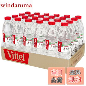 �y���������zVittel(���B�b�e��) �d�� �i�`�������~�l�����E�H�[�^�[ �y�b�g�{�g�� 500ml x 24�{ (�t�����X ���H�[�W���R�� �J���V�E�� �}�O�l�V�E��)[���K�A���i]