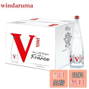 �y���������zVittel(���B�b�e��) �d���i�`������ �~�l�����E�H�[�^�[ �r 750ml x 12�{ (�t�����X ���H�[�W���R�� �J���V�E�� �}�O�l�V�E��)[���K�A���i]