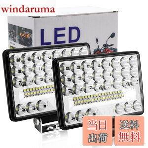 �y���������zLED���[�N���C�g ��Ɠ� 144W 48�ALED 6000k IP67 ���p DC12/24V���p �h���E�h�o�E�ϐk �g���b�N/���z�@�B/��Ǝ� (2�Z�b�g)