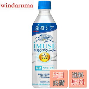 �y���������z�v���Y�}���_�� �L���� iMUSE(�C�~���[�Y) �Ɖu�P�A�E�H�[�^�[ 500ml x24�{ �Ɖu�P�A ���_�� �@�\���\���H�i �y�b�g�{�g��