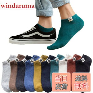 �y���������z[Yoozuu] �C�� �����Y ������ 10���g�y�R�ۖh�L���H�E���I�ǎ��ȁz ������� ������ �J���t���\�b�N�X �X�j�[�J�[�\�b�N�X �z�� ���ꂸ (JP, �A���t�@�x�b�g, Free Size, 10���Z�b�g2)