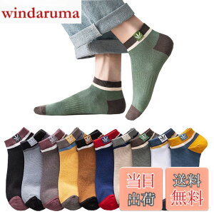 �y���������z[Yoozuu] �C�� �����Y ������ 10���g�y�R�ۖh�L���H�E���I�ǎ��ȁz ������� ������ �J���t���\�b�N�X �X�j�[�J�[�\�b�N�X �z�� ���ꂸ (JP, �A���t�@�x�b�g, Free Size, 10���Z�b�g1)