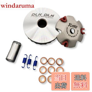 �y���������zLezalic �o�C�N�p �n�C�X�s�[�h�v�[���[ �Z�b�g (�׎� 12mm) 12mm/14mm �v�[���[�L�b�g �f�B�I �W�����m �W���[�J�[ DIO AF27 AF34 AF24 ZX (�׎� 12mm)