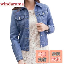 楽天市場】デニムジャケット（マタニティウェア・授乳服｜マタニティ 