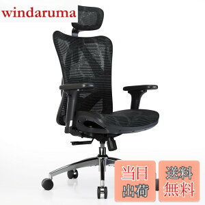 �y���������zSIHOO M57 ���b�V���`�F�A �I�t�B�X�`�F�A �l�ԍH�w �֎q ���Ȃ� �f�X�N�`�F�A�uS�����̔w������ 3D�A�[�����X�g ���������o�[�T�|�[�g 126°���N���C�j���O 2D�w�b�h���X�g�vpc