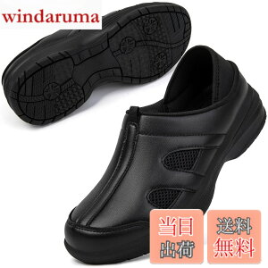 �y���������z[MERPHINE] �i�[�X�V���[�Y �X���b�|�� ���f�B�[�X �����Y ���V���[�Y 4e ���L Nurse Shoes ��� �i�[�X �C �Ō�t �V���[�Y ��� �X�j�[�J�[ �� �� �y�� ���b�V�� ����Ȃ� 2way ���m