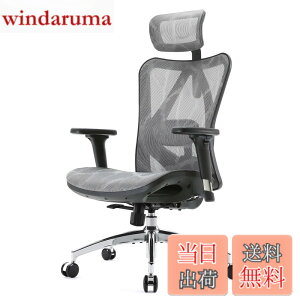 �y���������zSIHOO M57 ���b�V�� �I�t�B�X�`�F�A �֎q �l�ԍH�w ���Ȃ� �f�X�N�`�F�A�uS�����̔w������ 3D�A�[�����X�g ���������o�[�T�|�[�g 126°���N���C�j���O 2D�w�b�h���X�g�vpc �p�\
