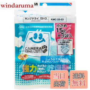 �y���������z�n�N�o HAKUBA �h�J�r �h���� �L���O�h���C S3(15gx3��)
