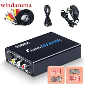 �y���������zELEVIEW �R���|�W�b�g/S�[�q to HDMI �ϊ��� 1080p�Ή� Composite 3RCA AV/S-Video �R���o�[�^�[ �r�f�I�ϊ��� �A�i���O�f����HDMI�� ���g���Q�[���@ �Z�K �T�^�[��/SFC/N64/PS2�ȂǑΉ� S�[�q�P�[
