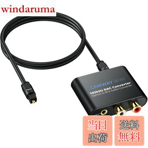 �y���������zCAMWAY 192kHz ���f�W�^���A�i���O�����ϊ��� ������RCA/3.5mm�� HDTV/DVD/Blu-ray/Xbox/PS3/PS4�Ή�