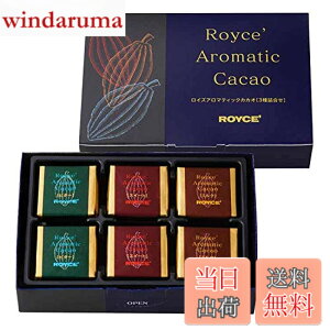 �y���������z�yROYCE'�z ���C�Y �A���}�e�B�b�N�J�J�I 3��l���� ���j���[�A�� [�r�^�[][�X�C�[�g][�~���N]�e8��/�v24���y���c�X�E�k�C������z 8�V�[�g�ix 3)