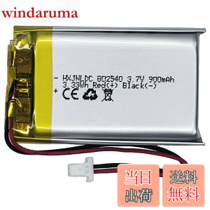 �y���������z802540 3.7v 900mAh���`�E���d�r�ɓK�p����Sena 10S Sena 10S-01 ena Sena 20s Sena 20s-01 Sena 30K Sena 30K-01D�I�[�g�o�CBluetooth�w�b�h�Z�b�g�o�b�e���[�����C���^�[�z��