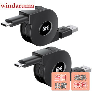 �y���������zCable Matters 2�{�Z�b�g ������莮 USB C �P�[�u�� 1m USB A to C