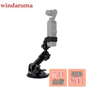 �y���������zMAXCAM�z�ՃX�^���h��DJI Pocket 2�Ɍ݊���������A�Ԃ̃t�����g�K���X�A�ԍ�/�D�ڃJ�����X�^���h�ɓK���Ă��܂��B