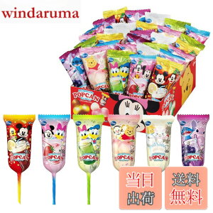 �y���������z�|�b�v�L���� �J���t���L�����f�B �h�����N�~�b�N�X 1��(6���30�{�Z�b�g) �f�B�Y�j�[ �]��O���R lollipop disney mickeymouse