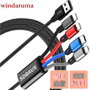 �y���������z�y2�{�Z�b�g/1.2M�zUSB 4in1 �[�d�P�[�u��3A�}���[�d 3in1��{�l�� 2*���C�g�j���O/�^�C�vC/�}�C�N���������di0S Android Type-C Micro USB �g�ѓd�b�d�q���u���@��Ή�