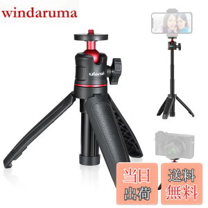 �y���������zUlanzi MT-08 �~�j�O�r 3way���B��_ 3�i�L�k 360°���R�_�� 1/4�l�W ���݊��� DJI OSMO POCKET 3/4�Ή�