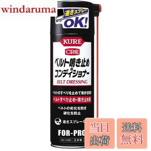 �y���������zKURE(���H��) �x���g���~�� �A���h �R���f�B�V���i�[ 220ml �x���g����~�߁E���~�ߍ� 1425