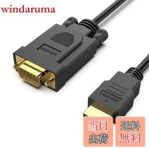 �y���������zBENFEI HDMI-VGA 4.5M�P�[�u�� (�t�����ɔ�Ή�) PC,���j�^�[,�v���W�F�N�^�[, HDTV, Raspberry Pi, Roku, Xbox�ɑΉ�
