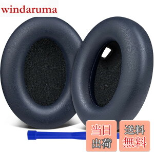 �y���������zSOULWIT �C���[�p�b�h for Sony WH-1000XM4 �w�b�h�Z�b�g �Ή� �N�b�V���� �݊��� �p�b�h - �u���[