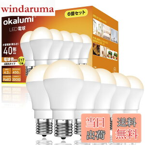 �y���������zokalumi LED�d�� E17���� 40W�` �~�j�N���v�g���` �d���F 2700k 450lm ���邢 �~�j�����v�`�d�� �f�M�ގ{�H���Ή� �����s�� ���^�d���^�C�v �����s�� 6�Z�b�g �yOST-M4-27 L�z