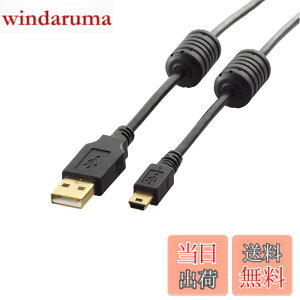 �y���������z�G���R�� USB�P�[�u�� �yminiB�z USB2.0 (USB A �I�X to miniB �I�X) �t�F���C�g�R�A�t 2m �u���b�N U2C-MF20BK