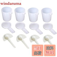 【送料無料】GL-HHS 蜜蜂 養蜂用 巣門挿入式 給餌器 4個 と ペットボトル装着 給水器 4個セット (給餌器…