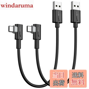 �y���������zSUNGUY USB Type C �P�[�u�� l�� 0.3M�y2�{�g�z�ő�18W�}���[�d USB C �P�[�u�� 30cm �Z�� �^�C�vC�P�[�u�� USB2.0�f�[�^�]�� iPad Pro/Galaxy/Xperia/Google �Ȃǂ�USB-C�@��ɑΉ�